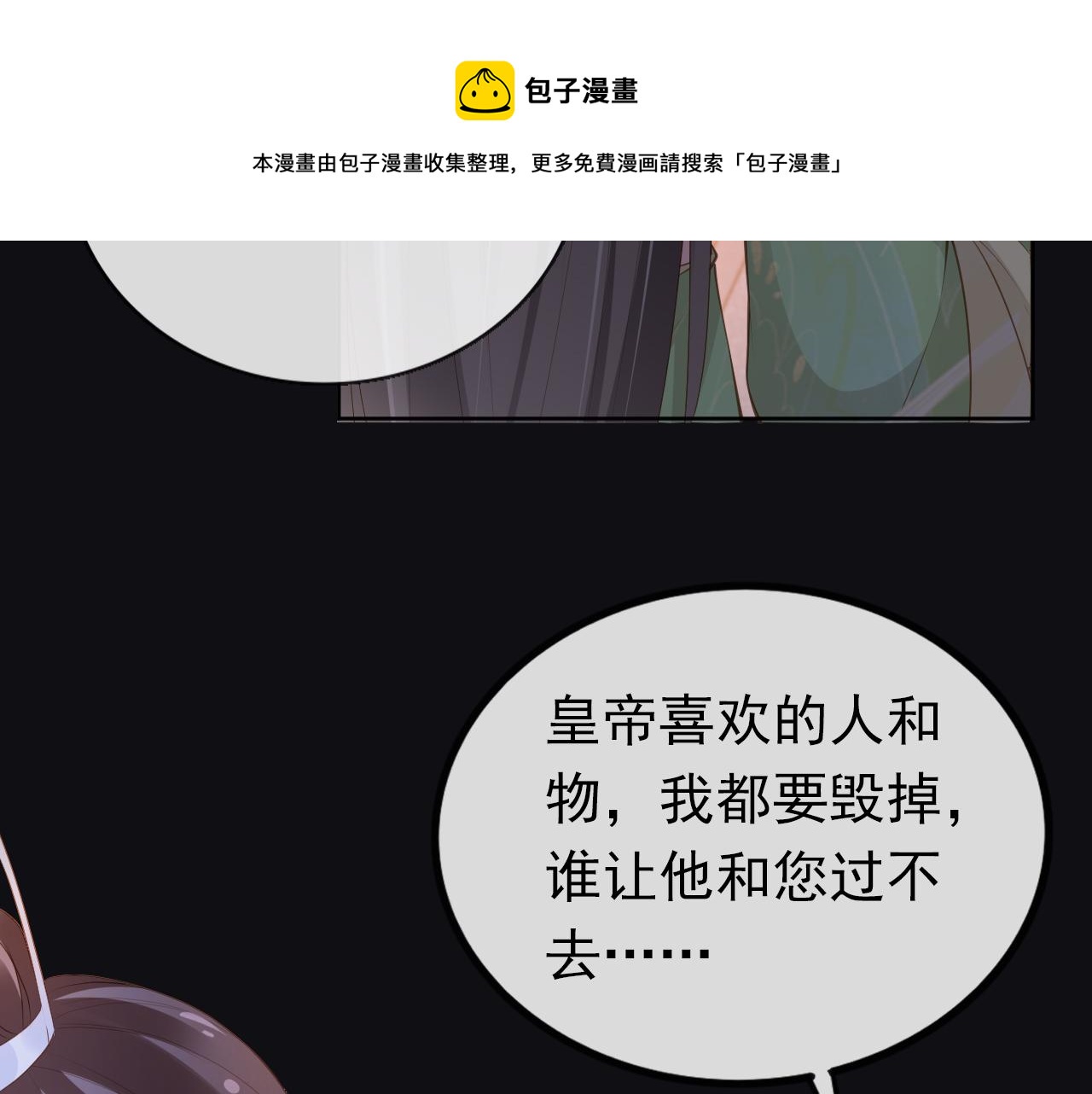第57话 咕嘟一大口！88