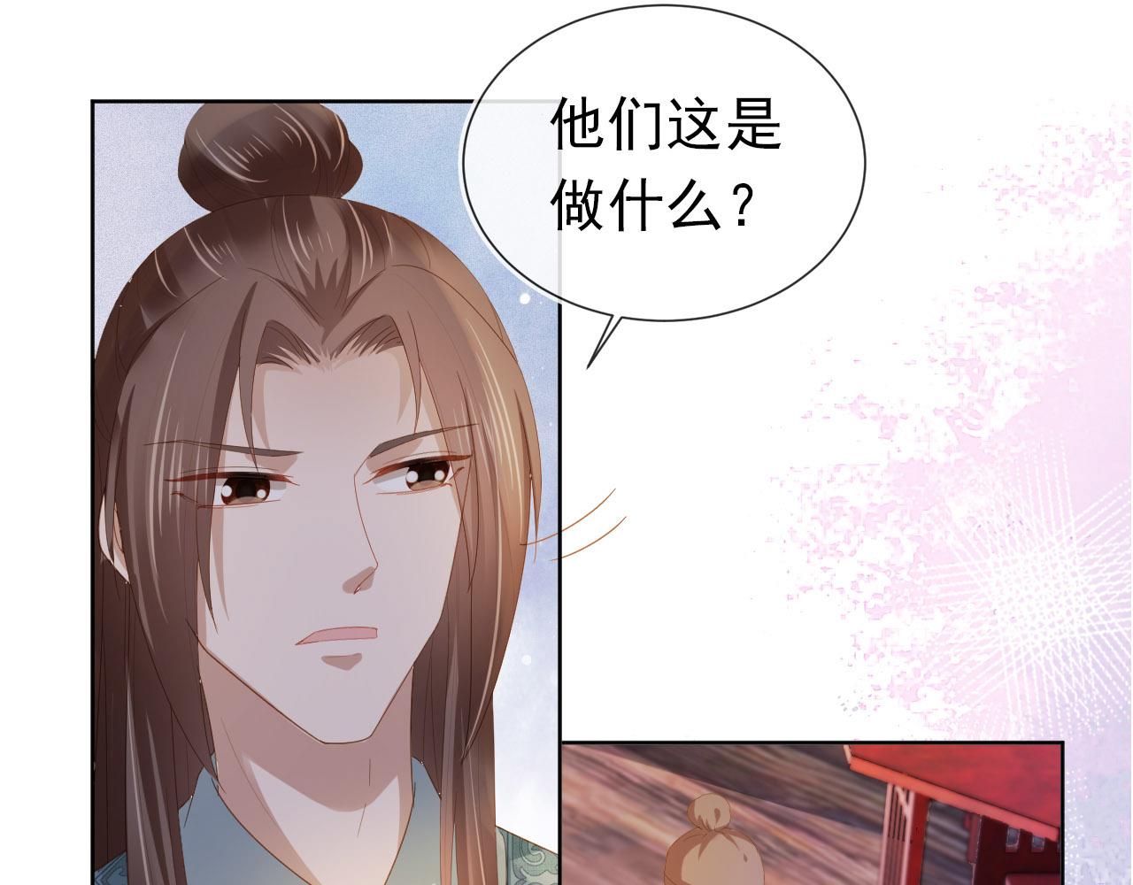 第70话 活神仙登场？51