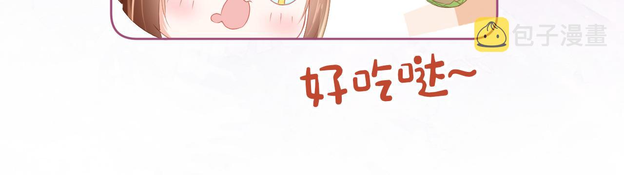 第39话 目标是：气死皇帝！52