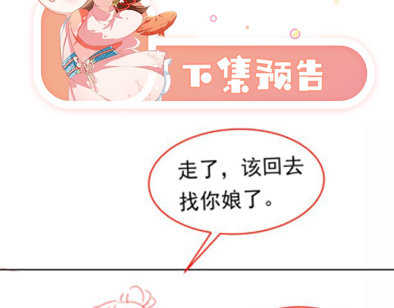 第105话 日常121
