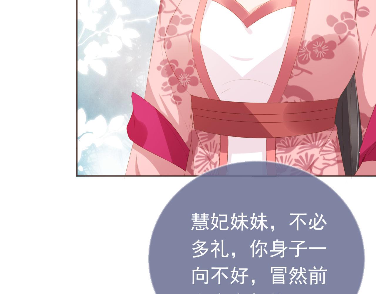 第58话 小狐狸59