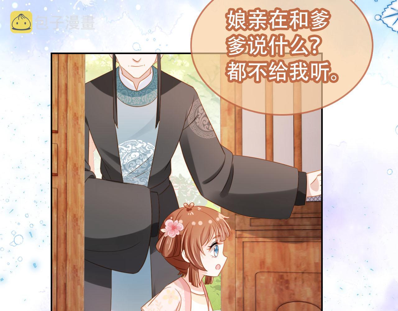 第107话 小寿星48