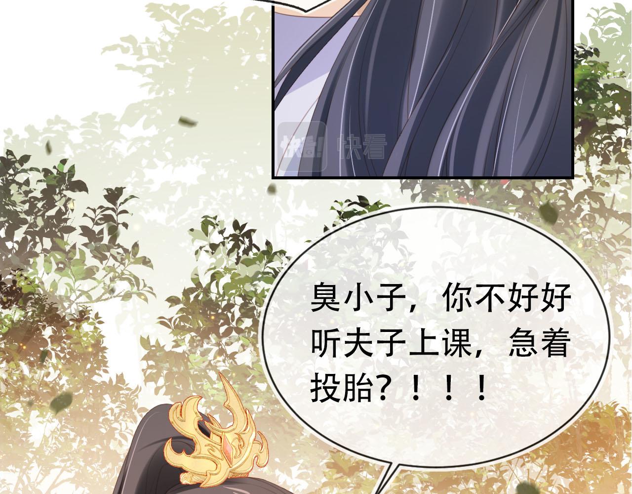 第135话 又出命案？！5