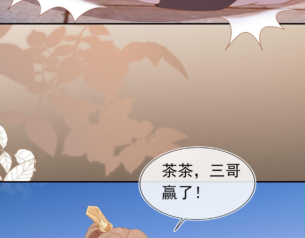第116话 胜利101