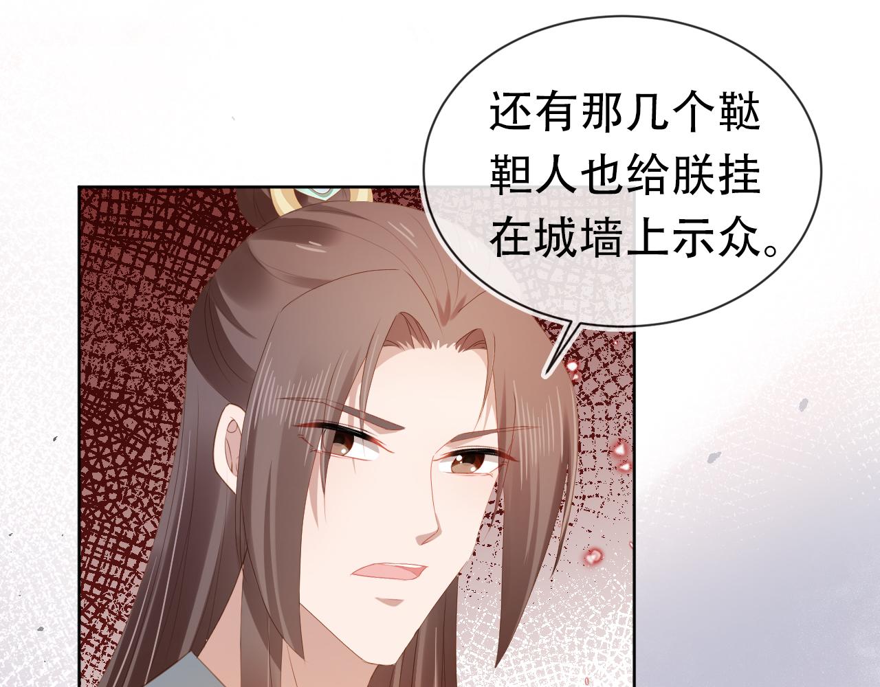 第83话 临危不乱小茶茶56