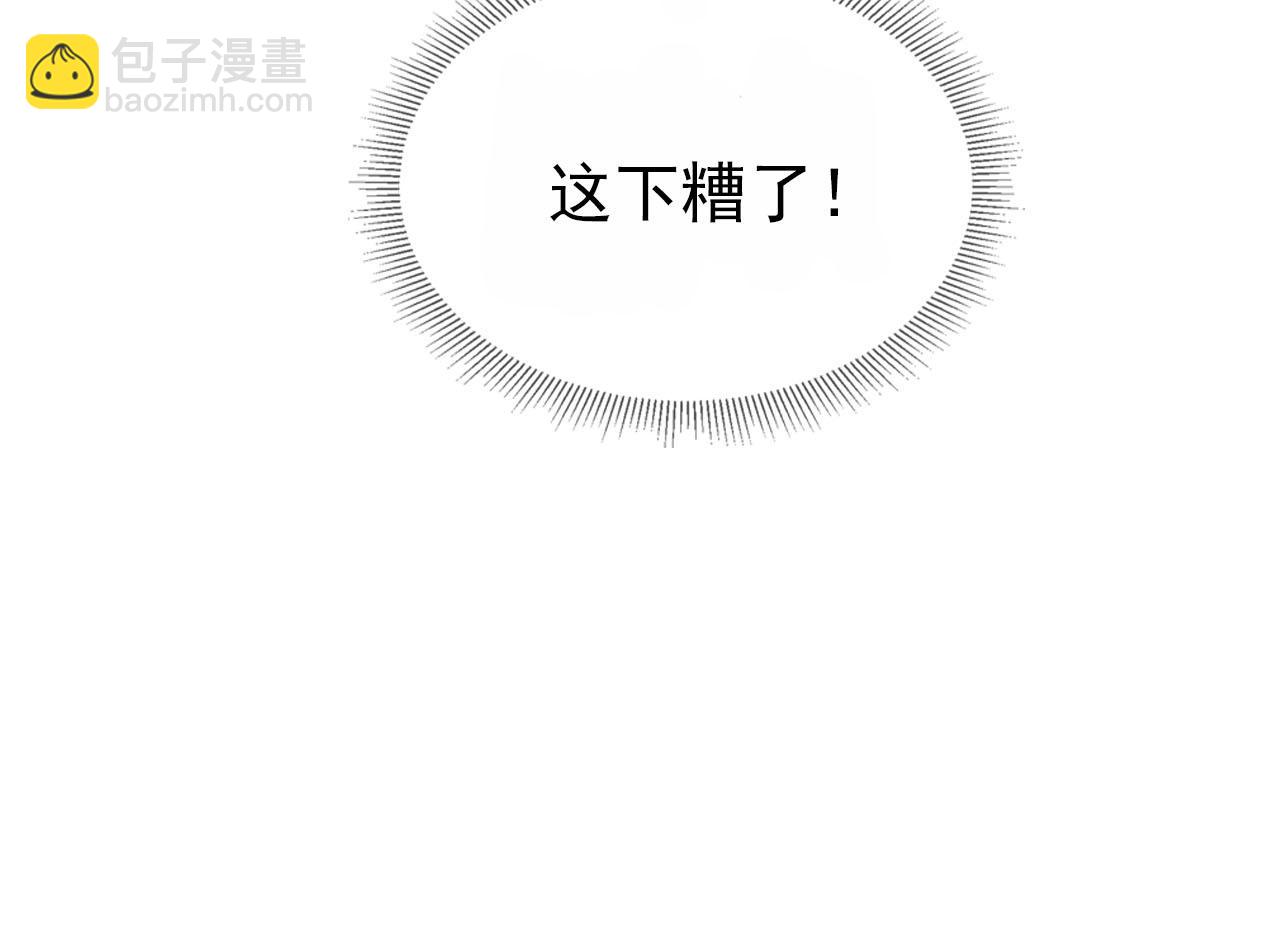 第124话 分享86
