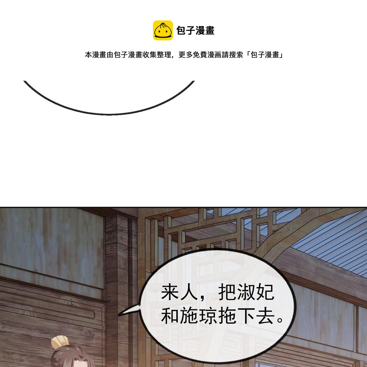 第50话 窝不是小灾星60