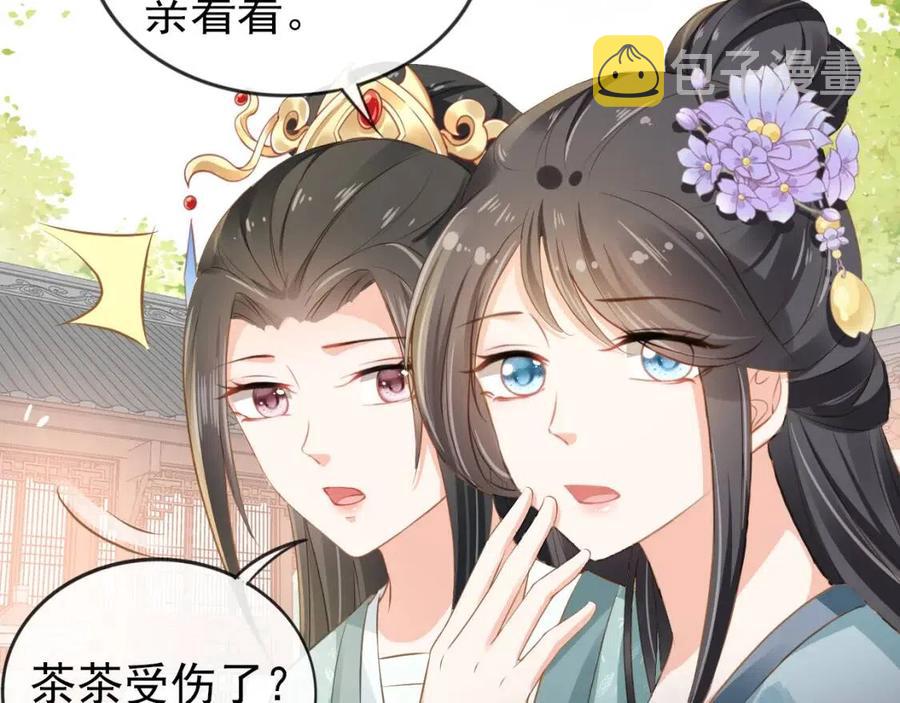 第31话 两个哥哥89