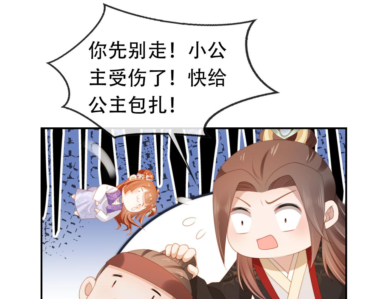 第135话 又出命案？！61