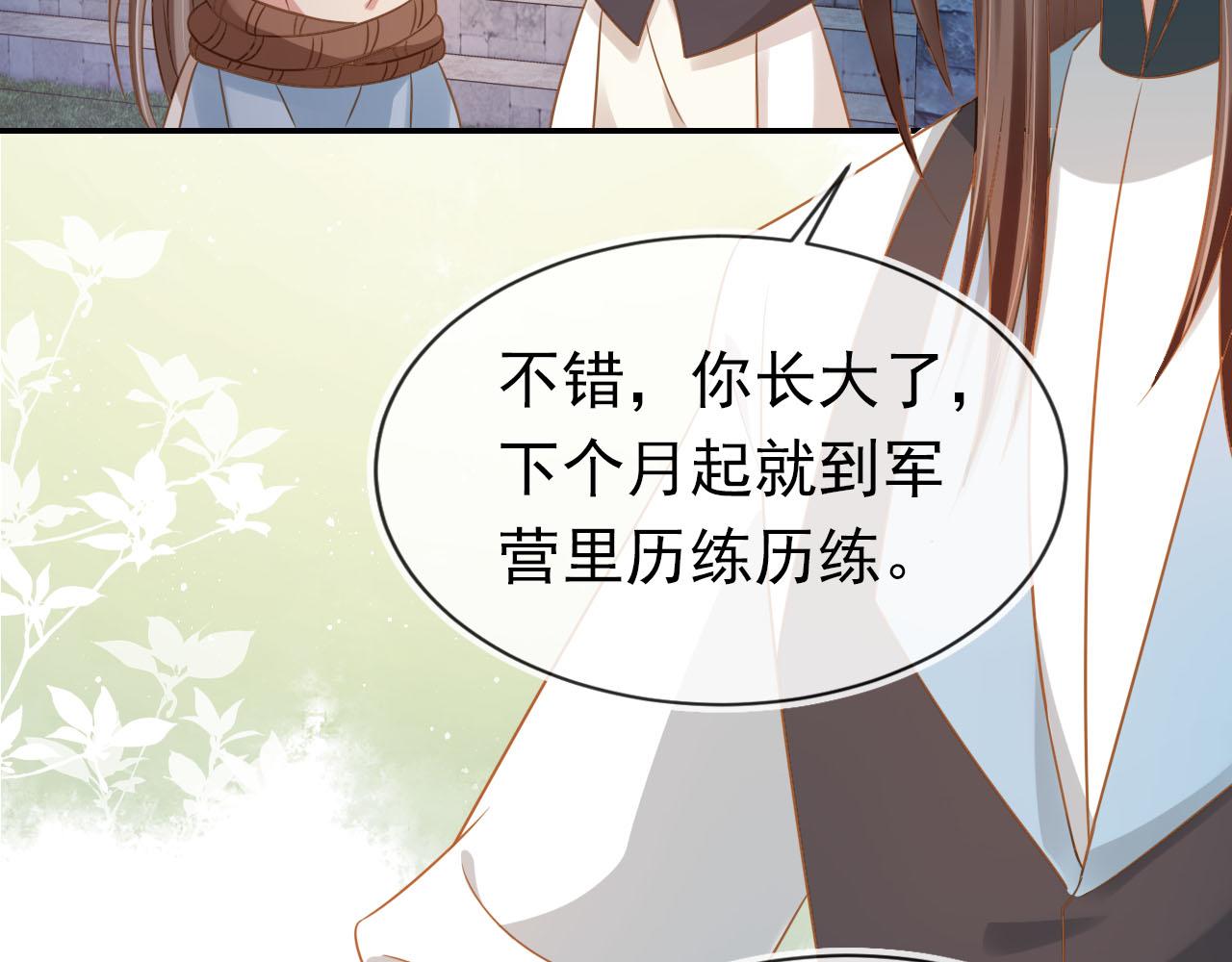 第116话 胜利114
