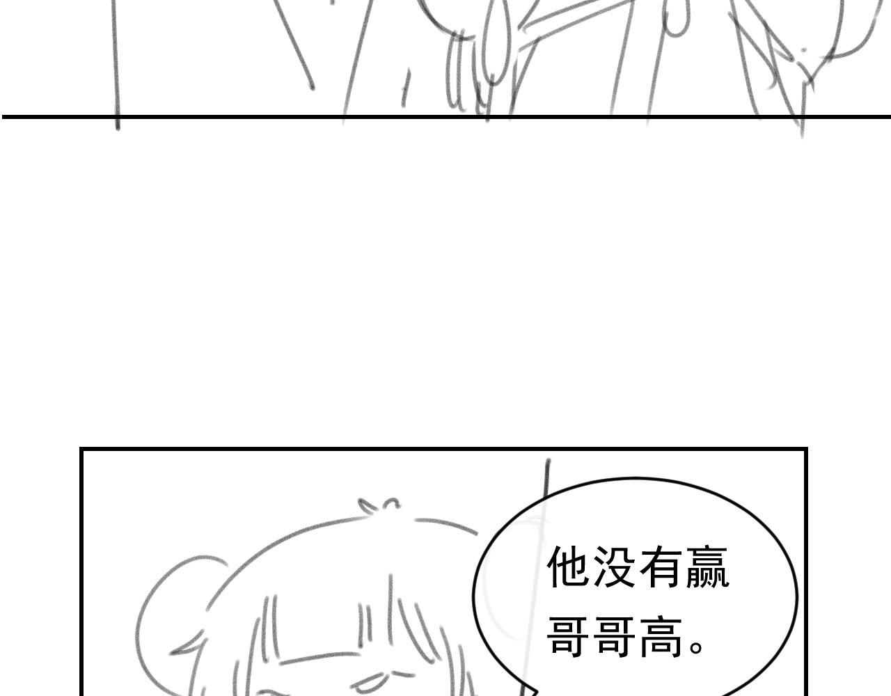 第132话 我要嫁给慕容哥哥89