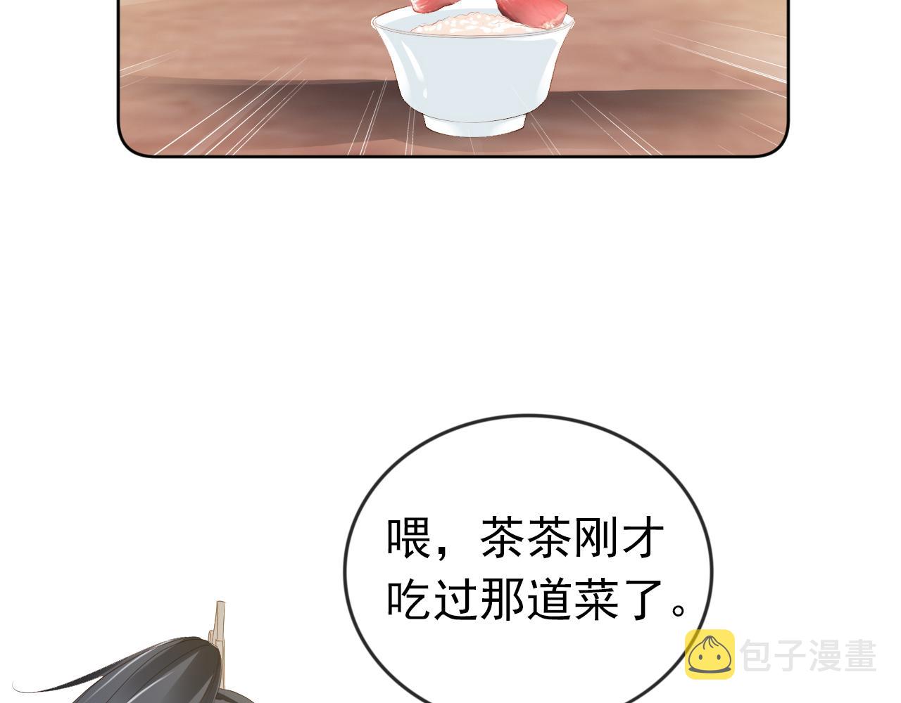 第40话 窝全都要！36