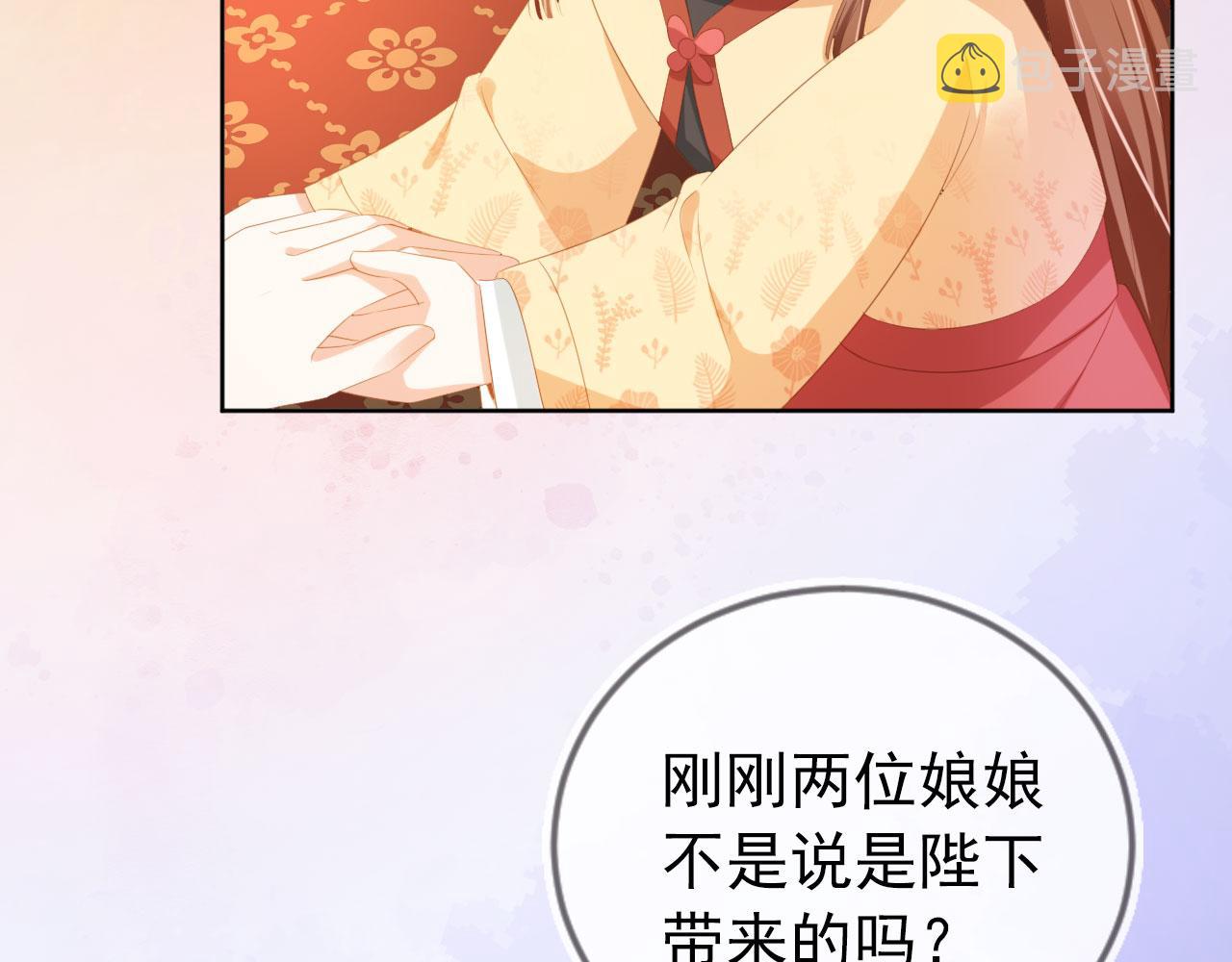 第79话 不许凶凶~21