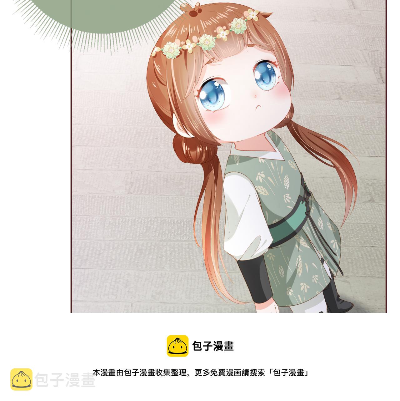 第51话 我竟输给一颗石榴！80