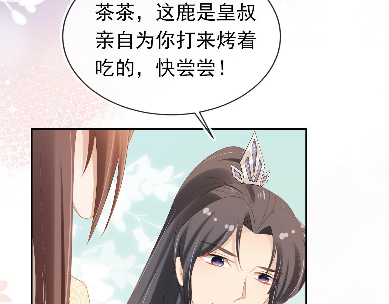 第119话 舞龙大会21