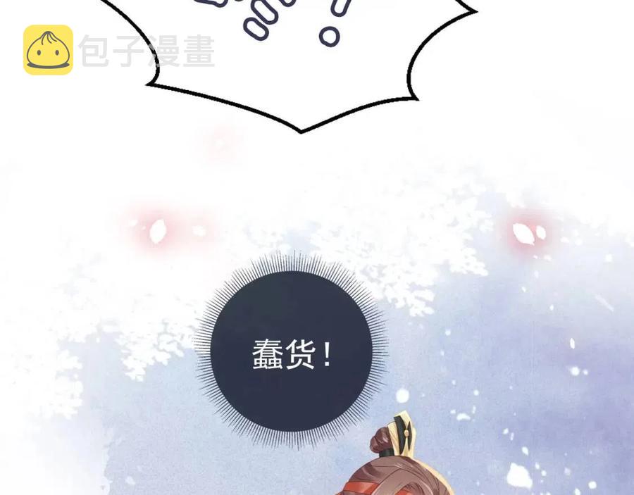 第24话 这是谁家的小猴子~58