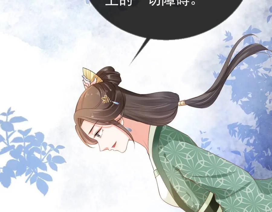 第27话 组团看女儿睡觉40