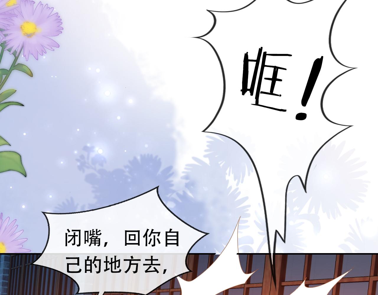 第105话 日常67