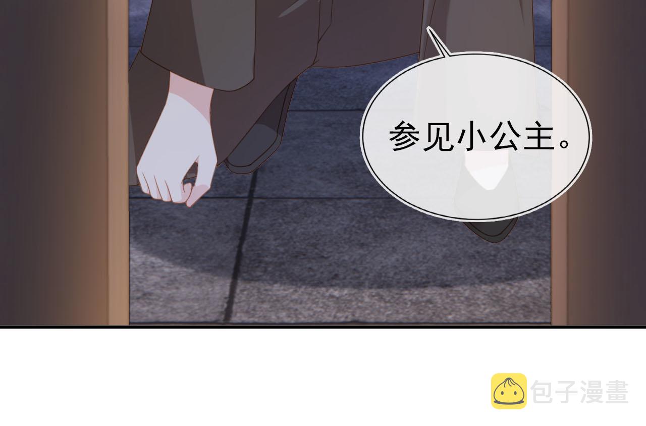 第127话 阴谋81