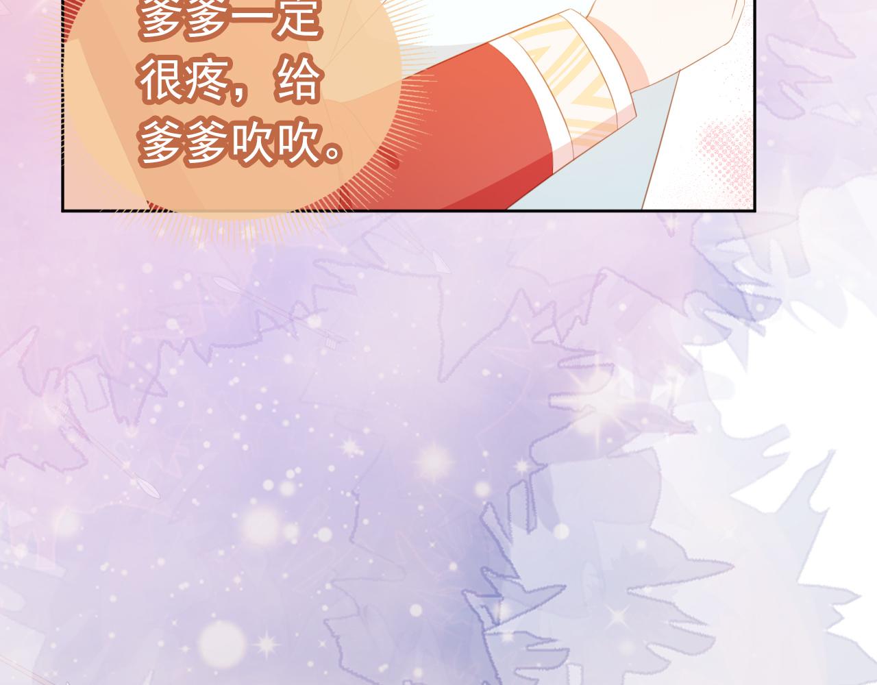 第83话 临危不乱小茶茶9