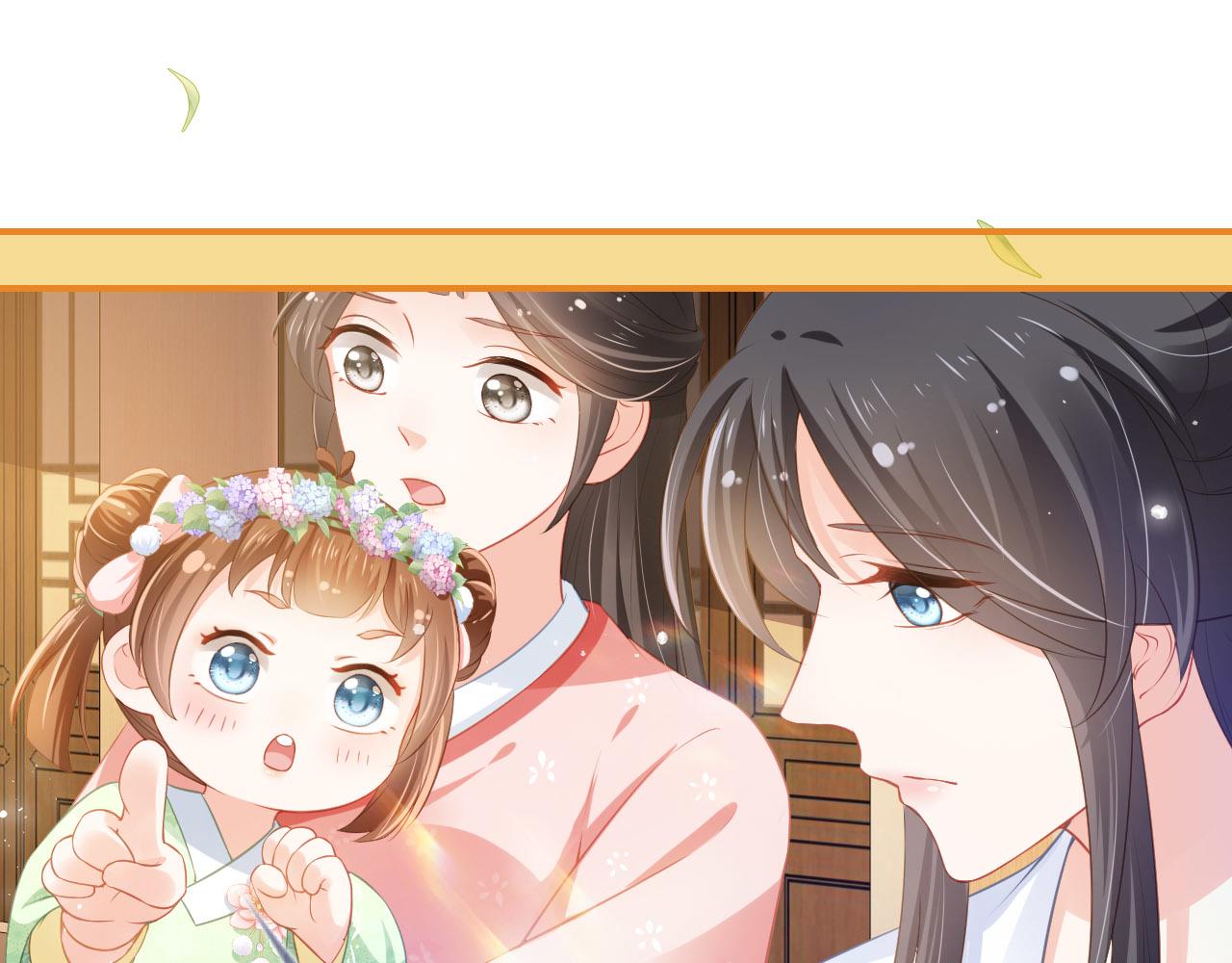 第5话 给你亲亲~22