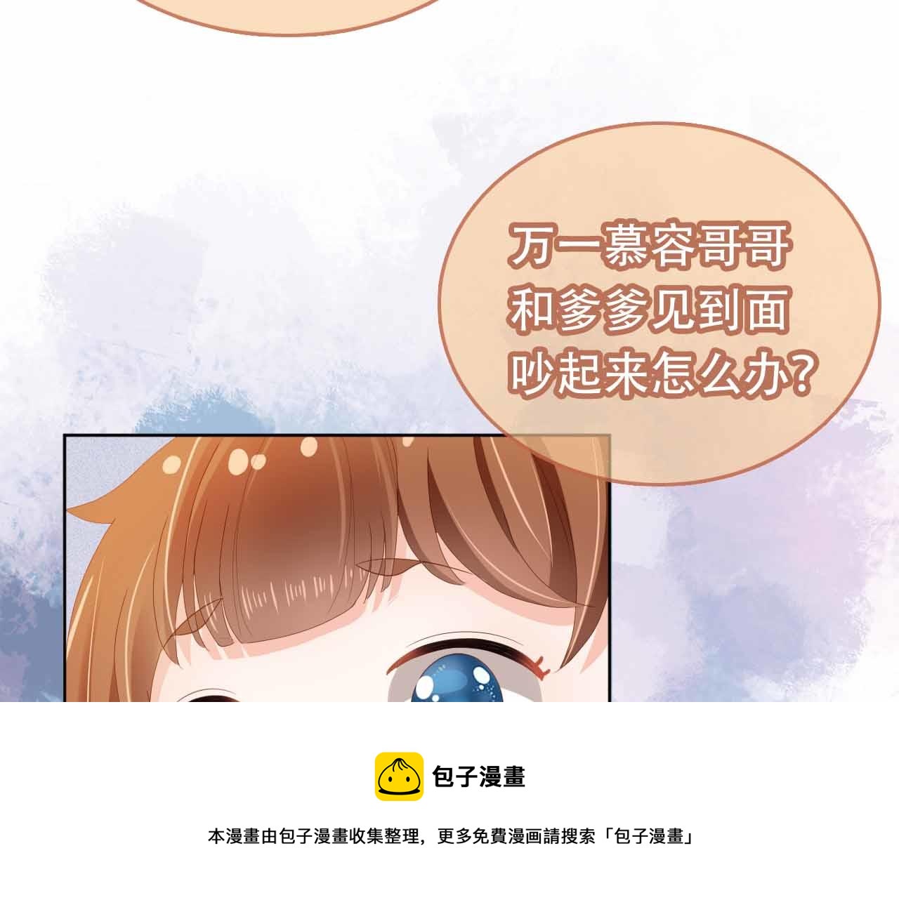 第69话 和慕容哥哥的约定30