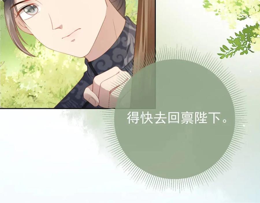 第30话 哥哥救哥哥54