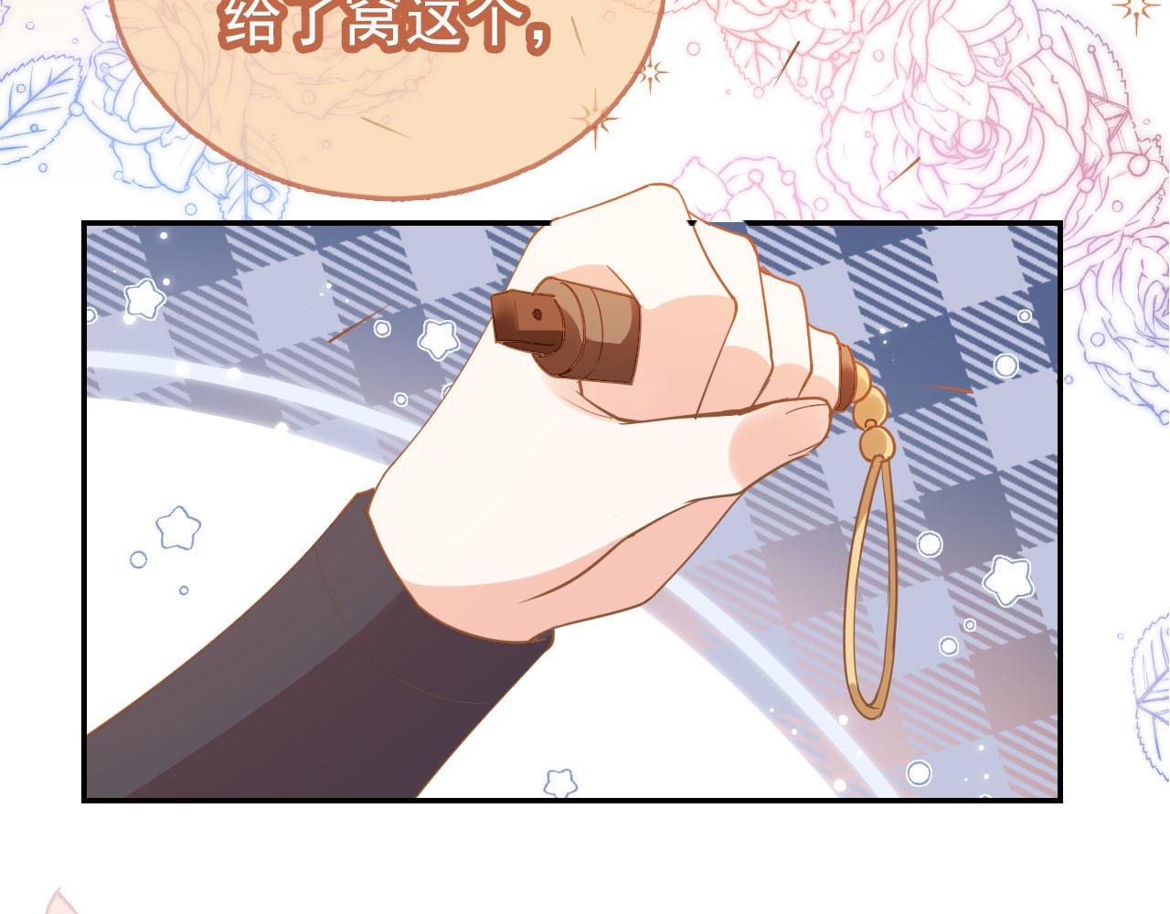 第118话 尊重17