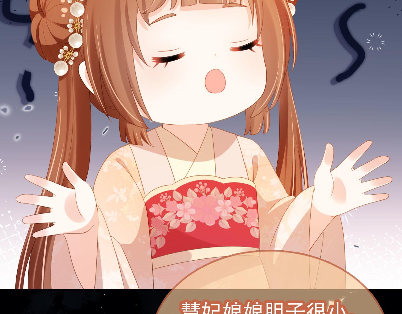第125话 爹爹好吓人！44