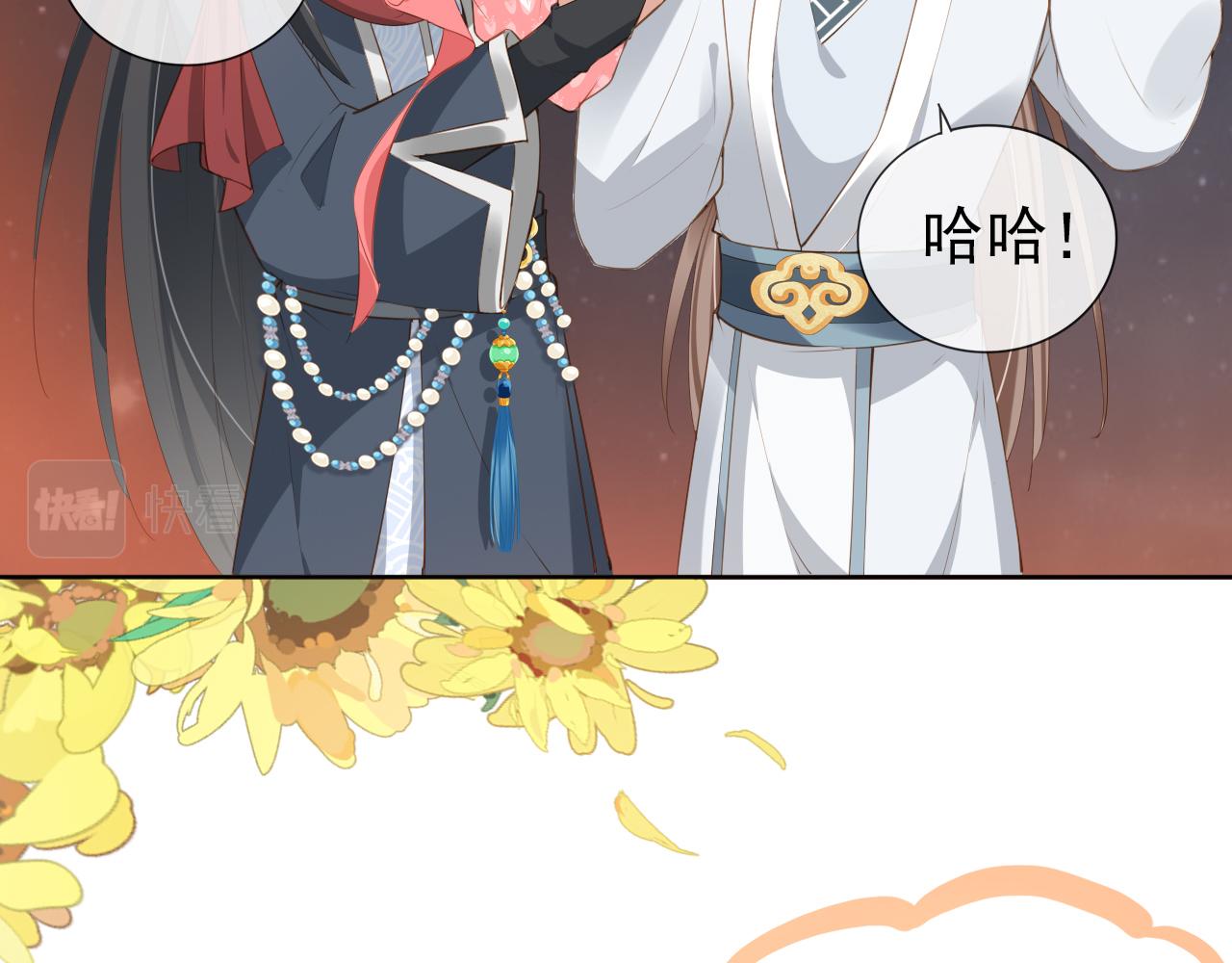 第55话 落水危险！67