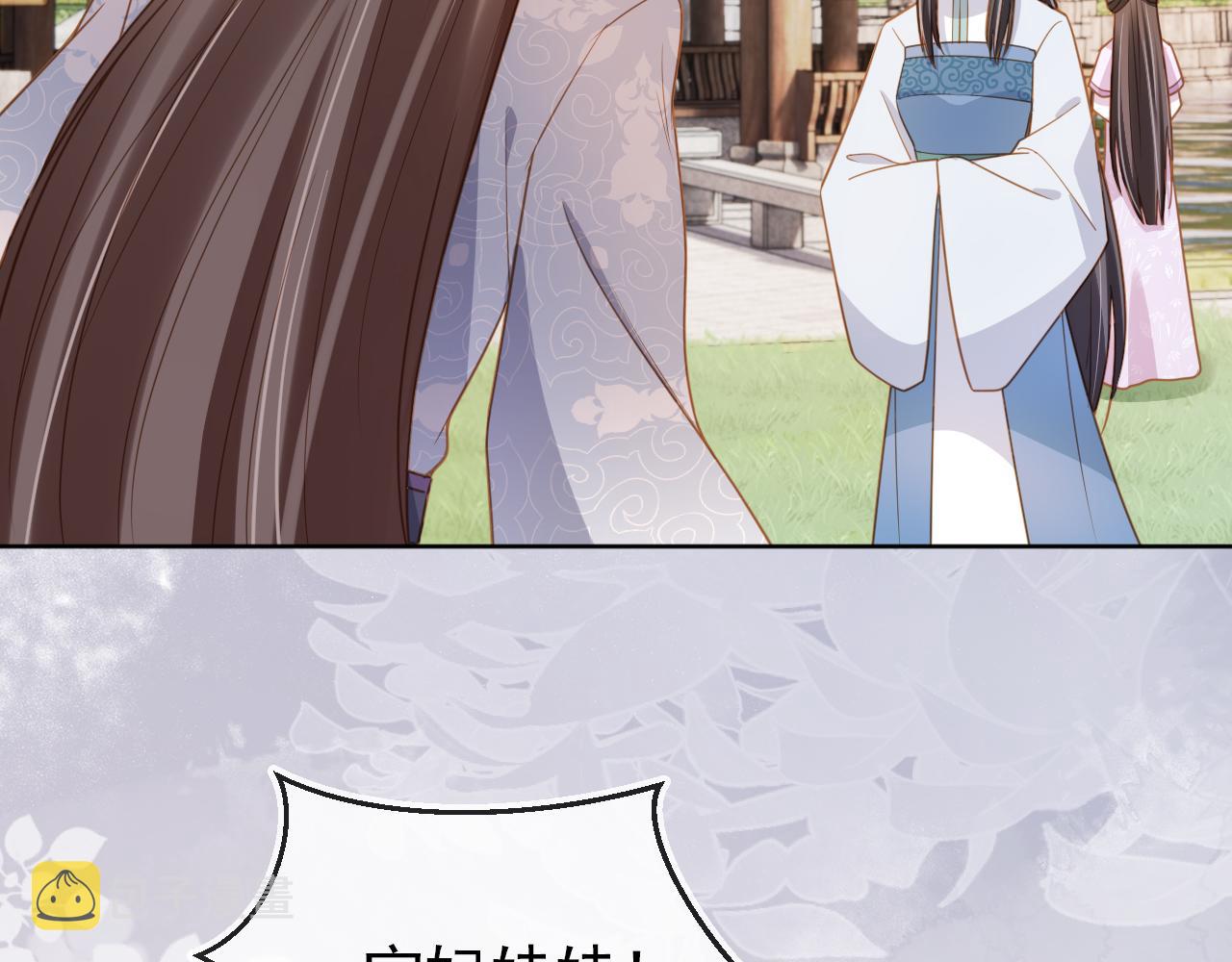 第89话 怪病？！43