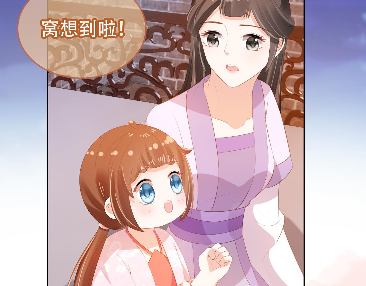 第95话不要被讨厌78
