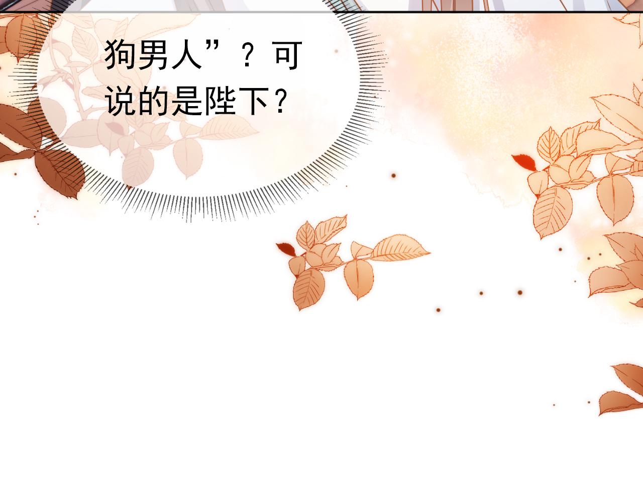 第101话宫中喜事99