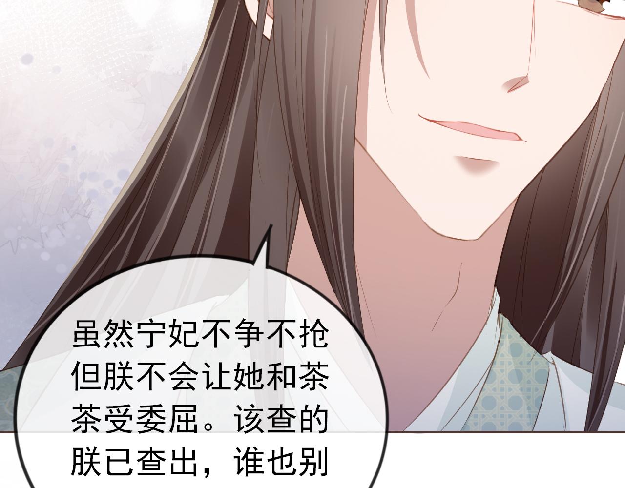 第44话  爹爹的难题60