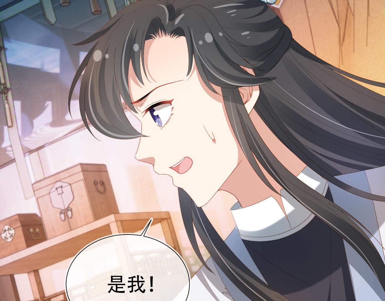 第75话 不许再想着他！8