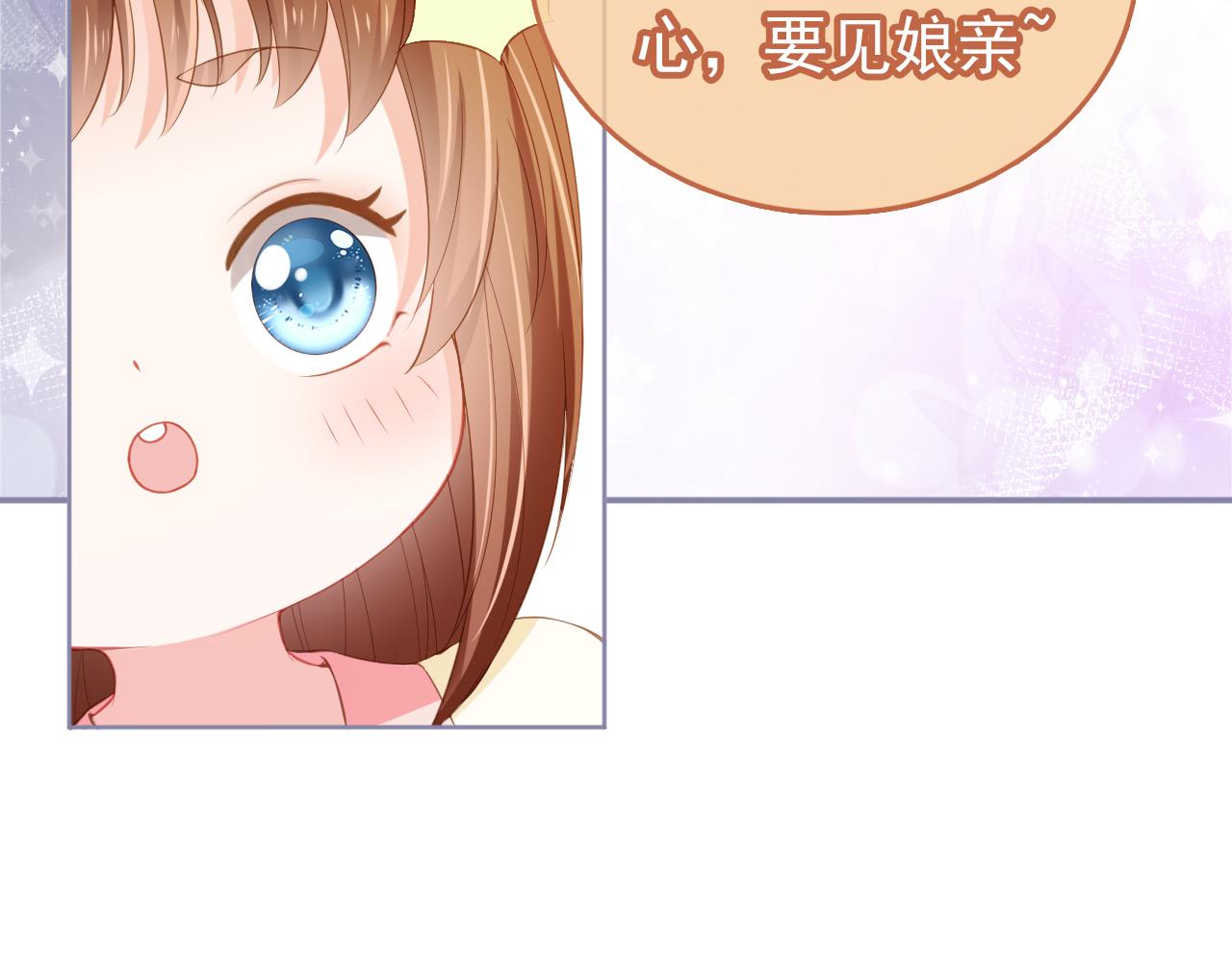 第14话 小哥哥！83