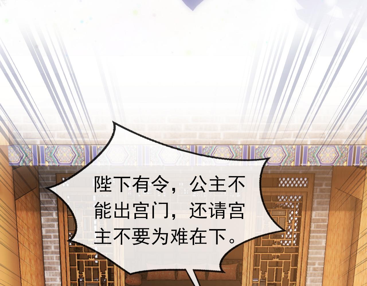 第99话阻拦77