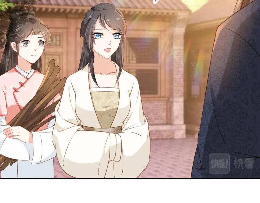 第22话 谁想摔朕的闺女？！63