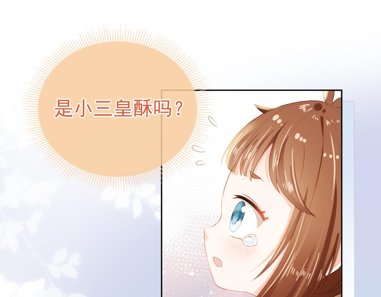 第40话 窝全都要！65