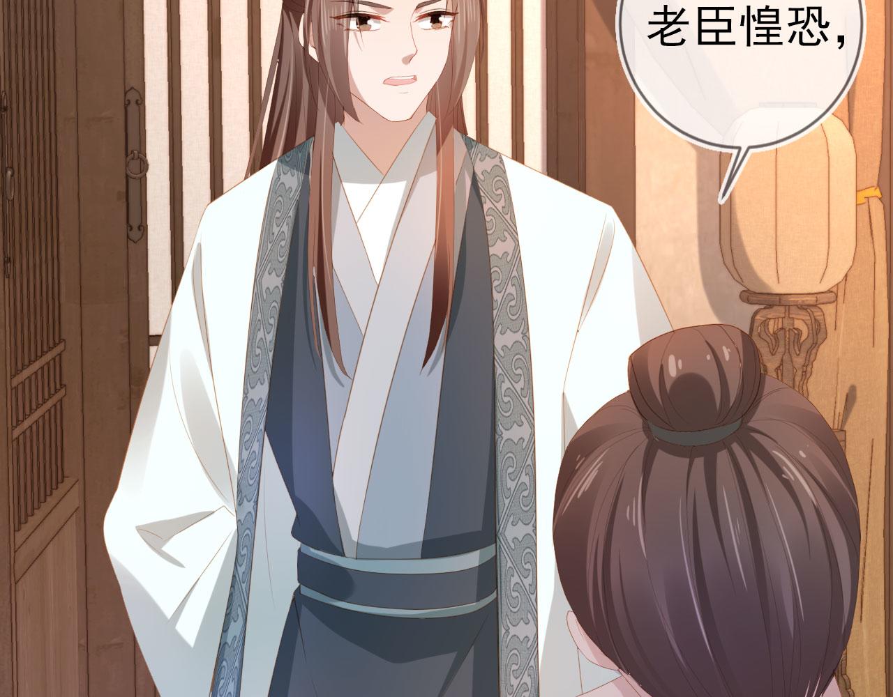 第79话 不许凶凶~46