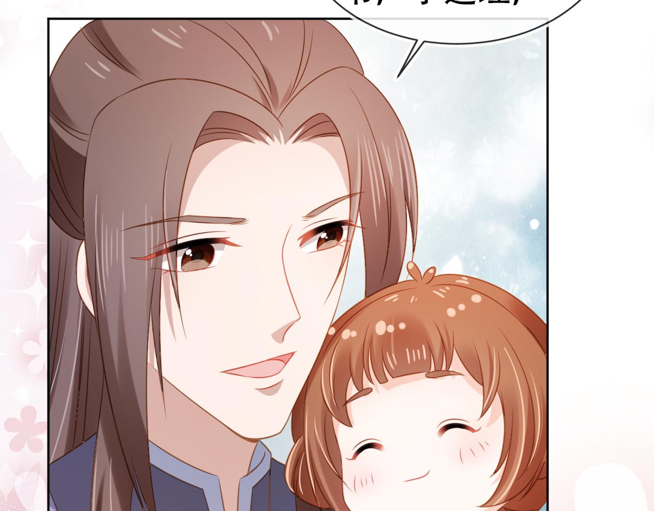 第93话鬼火？73