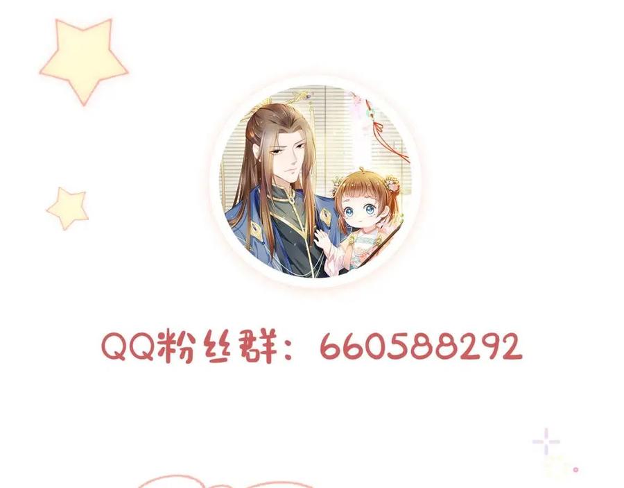 第24话 这是谁家的小猴子~106