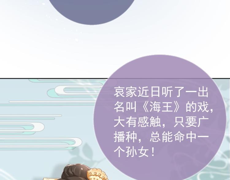 第4话 捉迷藏46