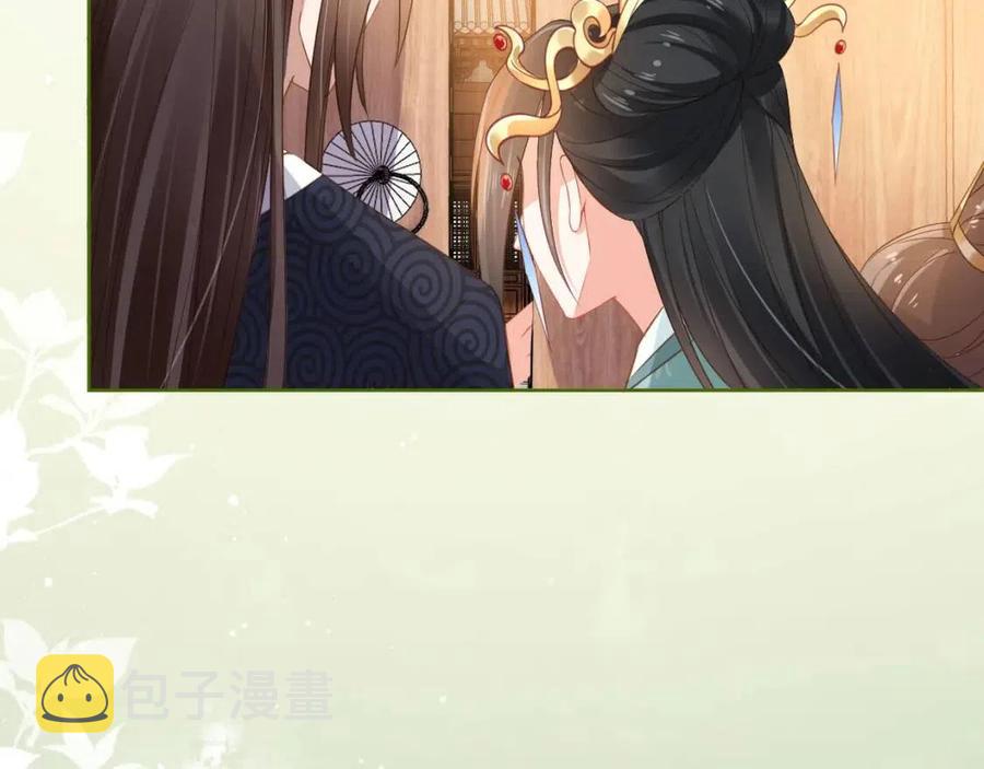 第28话 小肚兜好凉爽~9