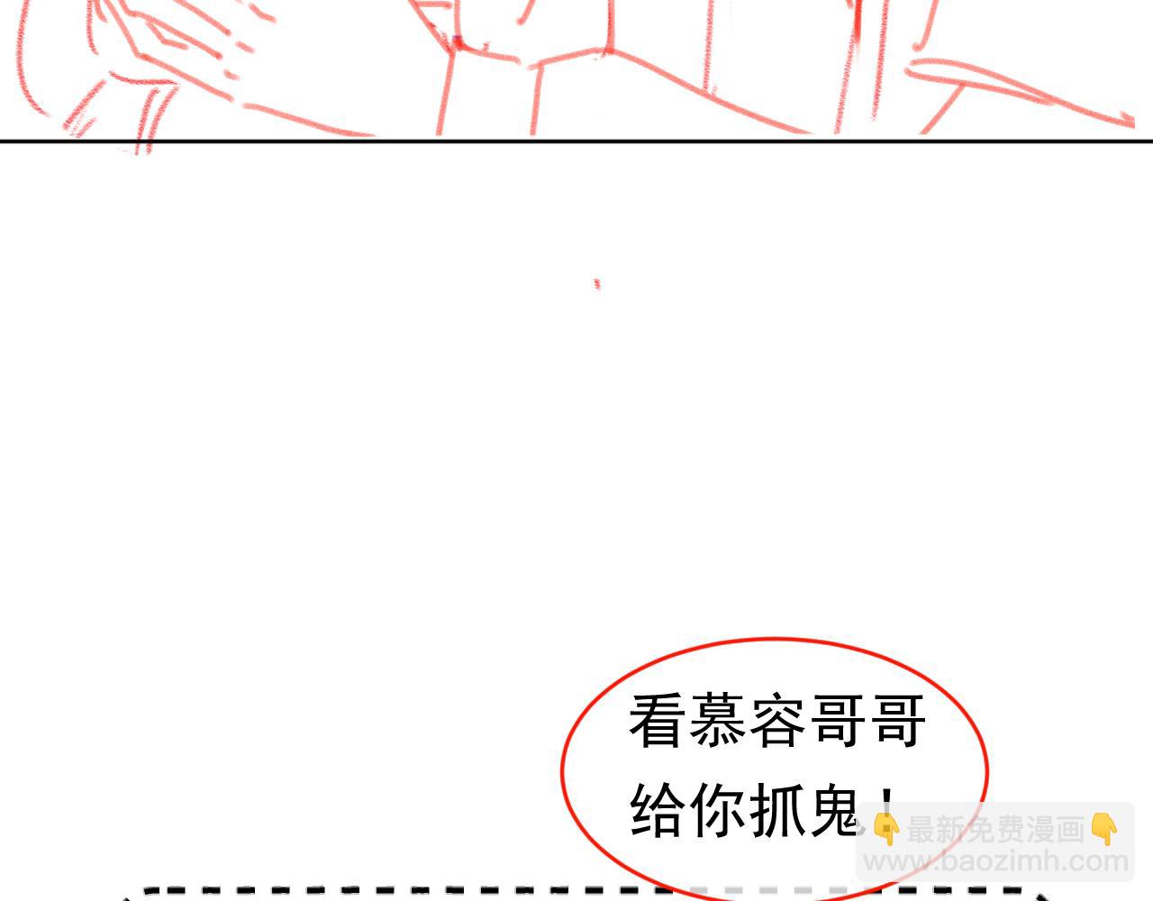 第93话鬼火？100