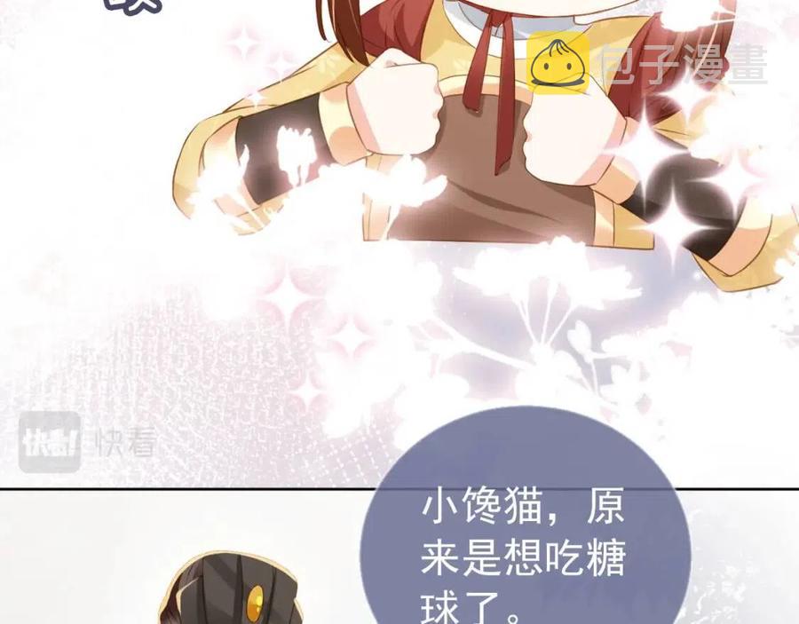 第24话 这是谁家的小猴子~48