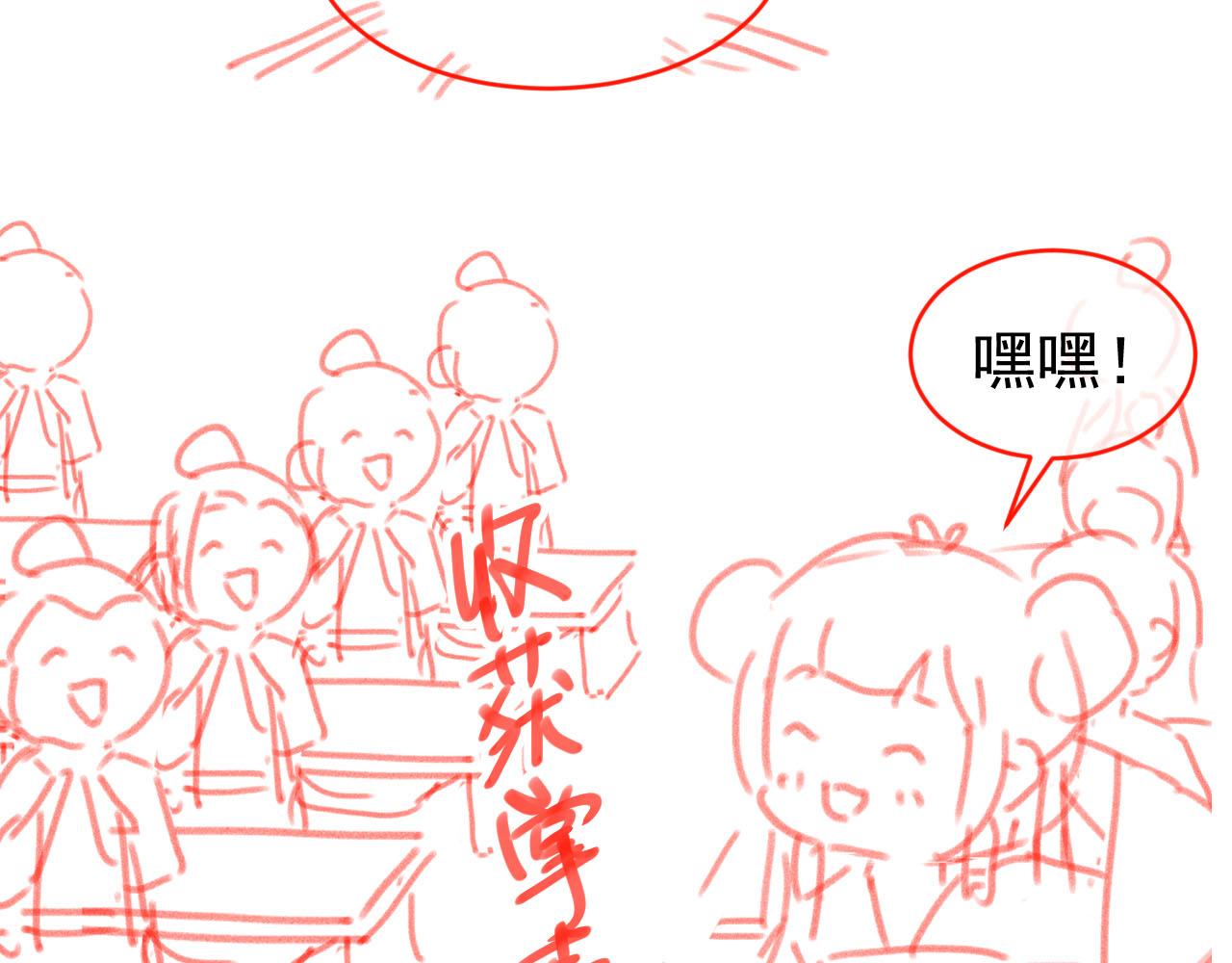第102话爹爹被冷落101