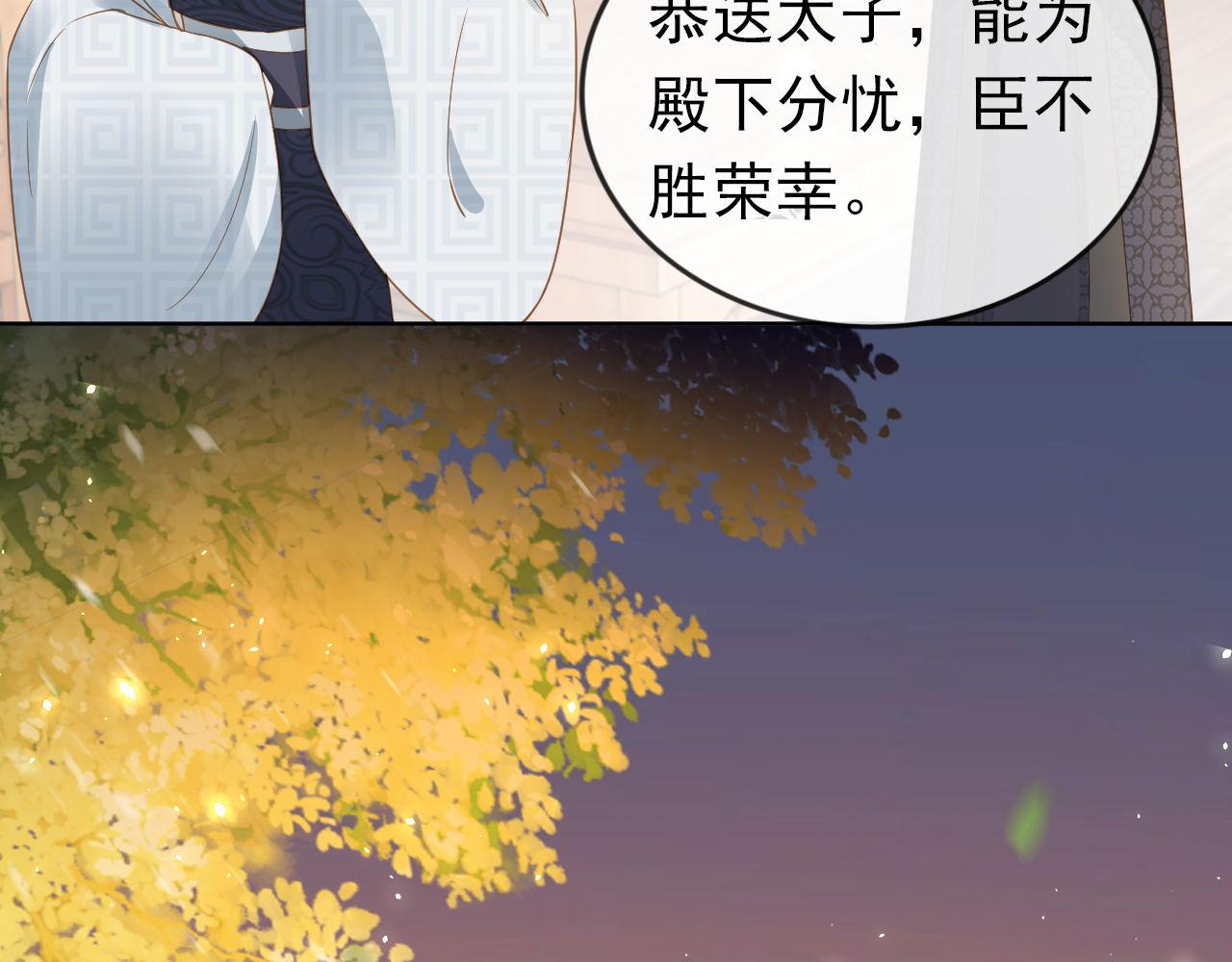 第32话 不怕不怕 痛痛再见~80