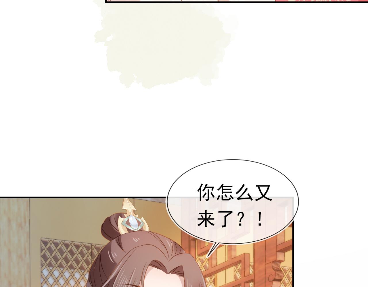 第101话宫中喜事30