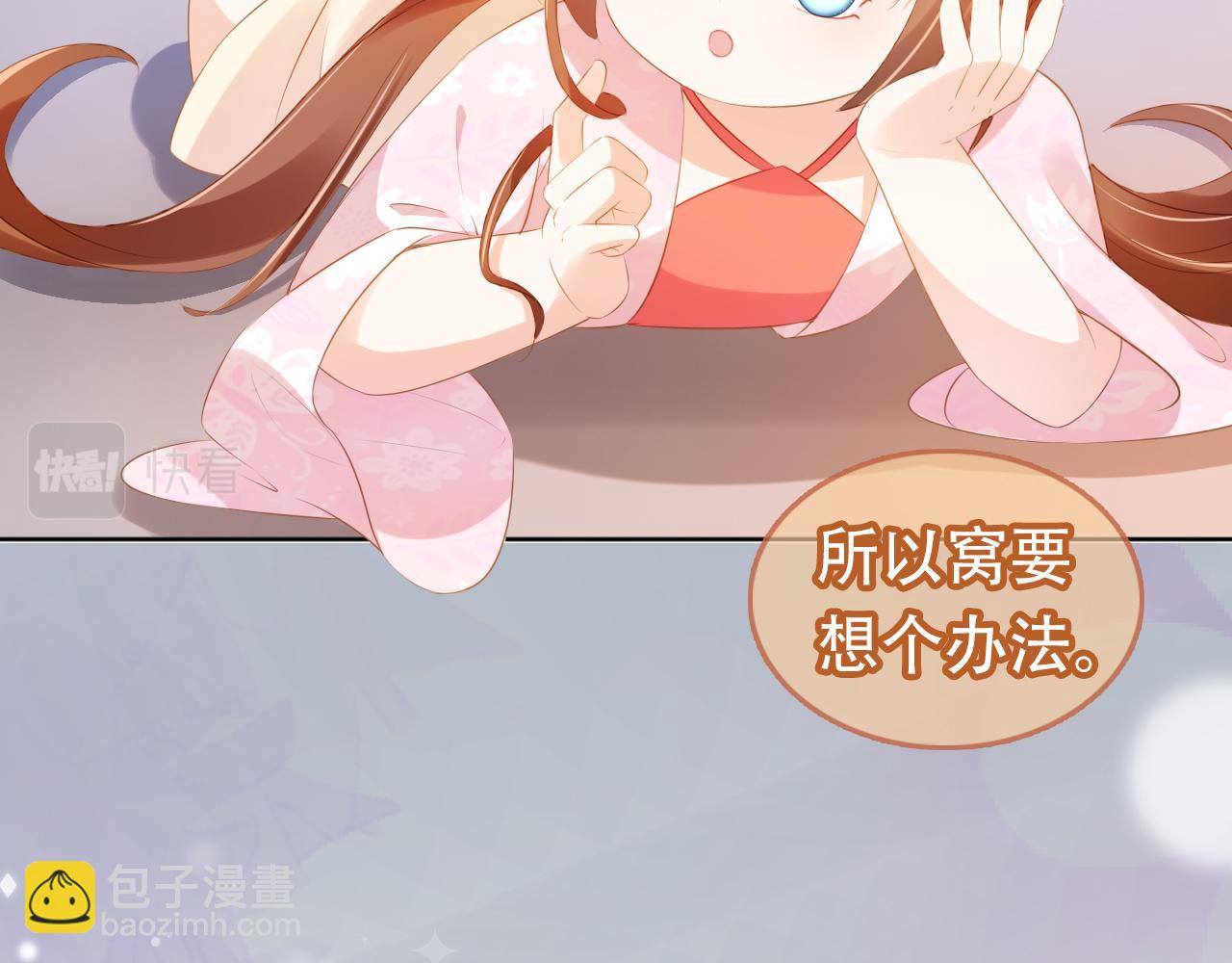 第95话不要被讨厌66